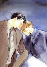 BUY NEW suki  dakara suki - 131873 Premium Anime Print Poster