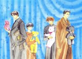 BUY NEW suki  dakara suki - 131877 Premium Anime Print Poster