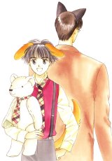 BUY NEW suki  dakara suki - 131880 Premium Anime Print Poster