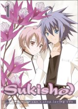 BUY NEW sukisho - 100468 Premium Anime Print Poster