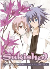 BUY NEW sukisho - 100468 Premium Anime Print Poster