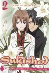 BUY NEW sukisho - 10200 Premium Anime Print Poster