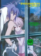 BUY NEW sukisho - 10201 Premium Anime Print Poster