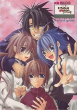 BUY NEW sukisho - 113602 Premium Anime Print Poster