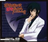 BUY NEW sukisho - 11908 Premium Anime Print Poster