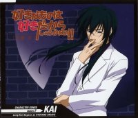 BUY NEW sukisho - 11908 Premium Anime Print Poster