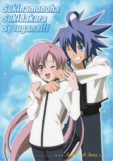 BUY NEW sukisho - 21786 Premium Anime Print Poster