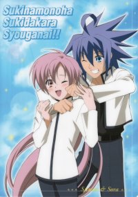 BUY NEW sukisho - 21786 Premium Anime Print Poster