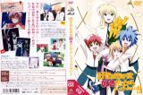 BUY NEW sukisho - 24588 Premium Anime Print Poster