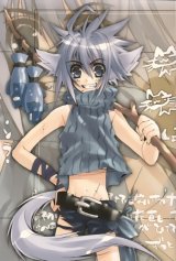 BUY NEW sukisho - 25493 Premium Anime Print Poster