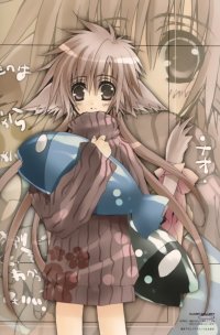 BUY NEW sukisho - 26903 Premium Anime Print Poster