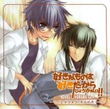 BUY NEW sukisho - 26908 Premium Anime Print Poster