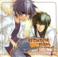 BUY NEW sukisho - 26908 Premium Anime Print Poster