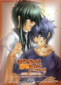 BUY NEW sukisho - 27530 Premium Anime Print Poster