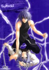 BUY NEW sukisho - 29260 Premium Anime Print Poster