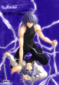 BUY NEW sukisho - 29260 Premium Anime Print Poster
