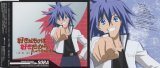 BUY NEW sukisho - 3050 Premium Anime Print Poster