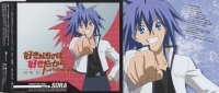 BUY NEW sukisho - 3050 Premium Anime Print Poster