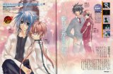 BUY NEW sukisho - 33256 Premium Anime Print Poster