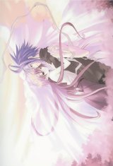 BUY NEW sukisho - 44490 Premium Anime Print Poster