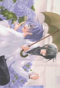 BUY NEW sukisho - 45044 Premium Anime Print Poster