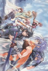 BUY NEW sukisho - 45234 Premium Anime Print Poster