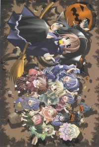 BUY NEW sukisho - 45236 Premium Anime Print Poster