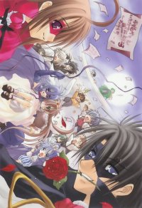BUY NEW sukisho - 45237 Premium Anime Print Poster