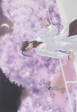 BUY NEW sukisho - 45518 Premium Anime Print Poster