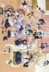 BUY NEW sukisho - 46669 Premium Anime Print Poster