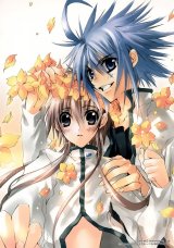 BUY NEW sukisho - 46791 Premium Anime Print Poster