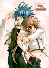 BUY NEW sukisho - 46792 Premium Anime Print Poster