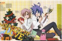 BUY NEW sukisho - 62705 Premium Anime Print Poster