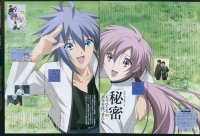 BUY NEW sukisho - 8329 Premium Anime Print Poster