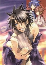 BUY NEW sukisho - 8513 Premium Anime Print Poster