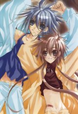 BUY NEW sukisho - 85424 Premium Anime Print Poster