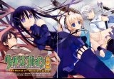 BUY NEW sumi keiichi - 131315 Premium Anime Print Poster