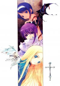 BUY NEW sumi keiichi - 131316 Premium Anime Print Poster