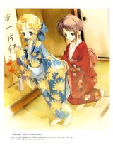 BUY NEW sumi keiichi - 133018 Premium Anime Print Poster