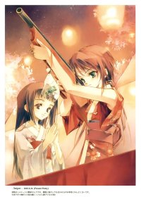 BUY NEW sumi keiichi - 133023 Premium Anime Print Poster