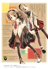 BUY NEW sumi keiichi - 133025 Premium Anime Print Poster