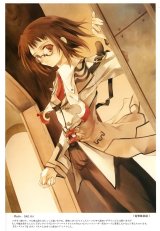 BUY NEW sumi keiichi - 133030 Premium Anime Print Poster