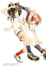 BUY NEW sumi keiichi - 133037 Premium Anime Print Poster