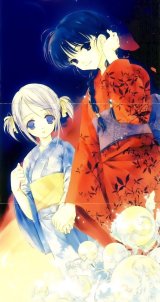 BUY NEW sumi keiichi - 140617 Premium Anime Print Poster