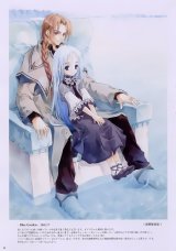 BUY NEW sumi keiichi - 42546 Premium Anime Print Poster