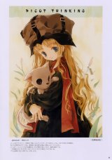 BUY NEW sumi keiichi - 42547 Premium Anime Print Poster