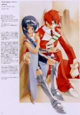 BUY NEW sumi keiichi - 42548 Premium Anime Print Poster