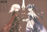 BUY NEW sumi keiichi - 42584 Premium Anime Print Poster