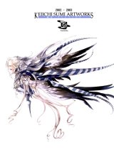 BUY NEW sumi keiichi - 52949 Premium Anime Print Poster