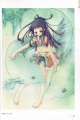 BUY NEW sumi keiichi - 54810 Premium Anime Print Poster